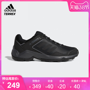 adidas 阿迪达斯 BC0973 TERREX EASTRAIL 男子户外徒步鞋