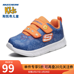  Skechers 斯凯奇 LINE FRIENDS联名款 660044N 小童学步鞋 *2件 169元包邮（合84.5元/件）