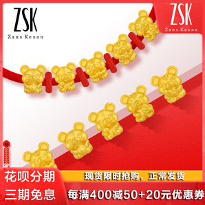 ZSK珠宝 3D硬足金 五福鼠红绳手链