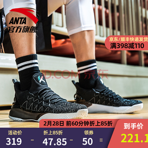 5日0点： ANTA 安踏 KT3 11821166 男子篮球鞋