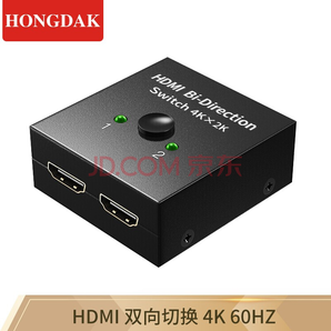 HONGDAK HDMI 双向切换器 4K 60HZ 2进1出 1进2出