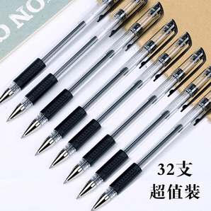 飞腾印刷 黑色水性笔 中性笔 32支 9.9元包邮（需用券）