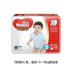 HUGGIES 好奇 男宝宝魔法成长裤 XL33片