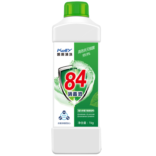 kelly凯利84消毒液1kg2瓶199元需用券
