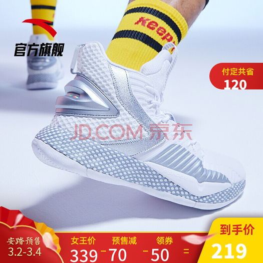 anta安踏速战3代11941606男士高帮篮球鞋