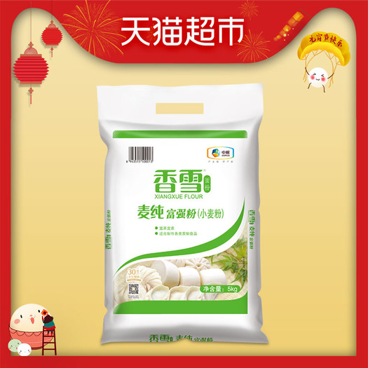 香雪通用麦纯富强面粉5kg