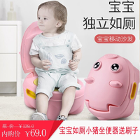 小猪坐便器女孩儿童马桶宝宝便盆幼儿座便器