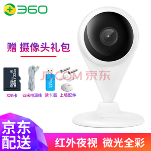 360 摄像头家用监控器 小水滴AI版+32G卡+4米线 