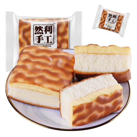 然利乳酸菌夹心手工虎皮蛋糕6枚