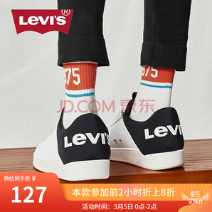 Levi's 李维斯 23008774751-1 低帮运动鞋