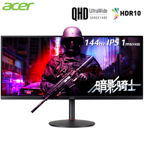 新品首降： Acer 宏碁 暗影骑士 XV340CK Pbmiipphzx 34英寸 IPS显示器（QHD、1ms、144Hz、HDR10 ）