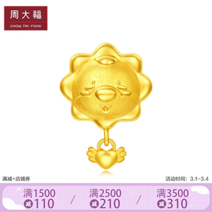  CHOW TAI FOOK 周大福 R22115 可爱狮子 足金黄金转运珠吊坠 1g 648元包邮