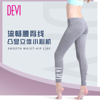 熊黛林自创运动品牌，DEVI 运动健身瑜伽裤蜜桃臀裤 