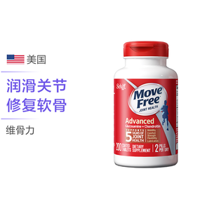 schiff 旭福 Movefree 维骨力 氨糖软骨素片 红瓶 200粒