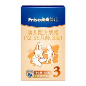 18日0点： Friso 美素佳儿 幼儿配方奶粉 3段 400g 56.8元