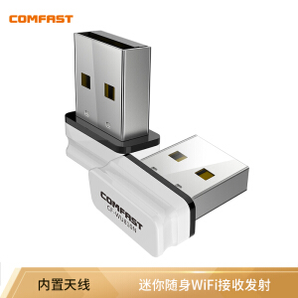 COMFAST CF-WU810N 迷你USB无线网卡