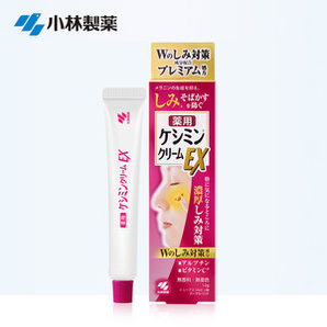 小林制药 日本进口 淡斑美白祛斑膏 加强版EX 12g