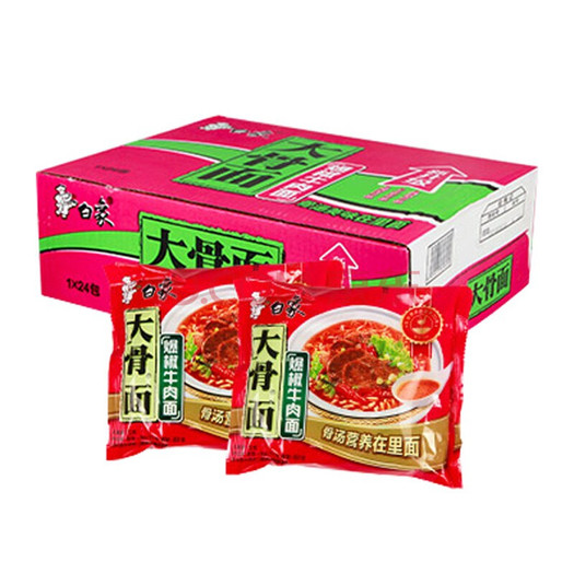 白象大辣椒经典老坛酸菜红烧牛肉面多口味袋装方便面