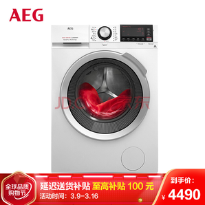  AEG5系全自动滚筒洗衣机8公斤家用智能变频超薄1400转护色节能静音健康高温煮洗羊毛洗L5FEG8412W4290元