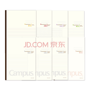 KOKUYO 国誉 Campus 学生用笔记本 B5 60页 2本装 9元