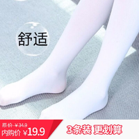 【3条装】小学生白色舞蹈 连裤袜