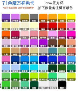 CHINJOO 青竹画材 水粉颜料 80ml 2.5元包邮（需用券）