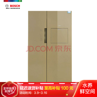 博世（BOSCH） 608升 变频风冷无霜对开门冰箱 主动增湿 玻璃面板（流沙金）BCD-608W(KAN93S8ATI)