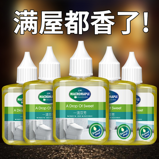 宏枫 厕所一滴香除臭剂 50ml