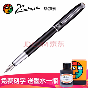 PLUS会员： pimio 毕加索 916 钢笔 0.5mm 送墨水+手拎袋 30元包邮（需用券）