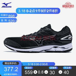 Mizuno 缓冲跑鞋运动鞋男 GC170307