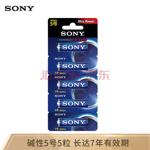 限地区: sony 索尼 am3-s5d 5号 碱性电池 5粒 5.2元