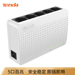 企业会员：Tenda 腾达 S105 5口百兆交换机 迷你版