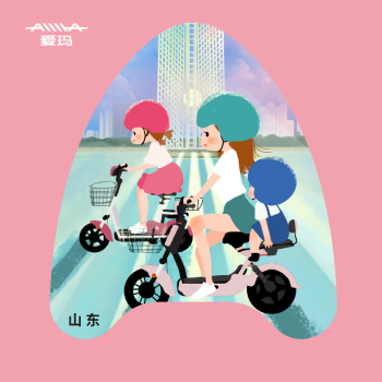 aima爱玛电动车波乐袋鼠车