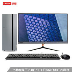 Lenovo 联想 天逸510 Pro 23英寸英寸商用台式电脑整机（i5-9400F 8G 1T+256G SSD 2G独显 ）