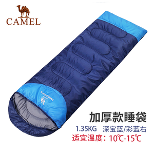 CAMEL 骆驼 单人户外睡袋 1.35kg 