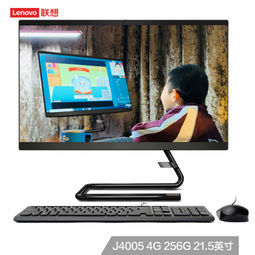 联想（Lenovo) AIO520C 21.5英寸微边框一体机台式电脑（J4005 4G 256G SSD 有线键鼠）黑