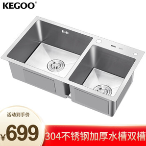 KEGOO 科固 K10004 不锈钢手工双槽