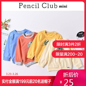 pencilclub 铅笔俱乐部 男童圆领T恤