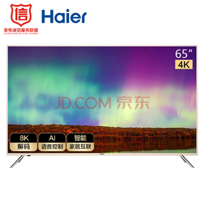 7日0点： Haier 海尔 LU65J51 65英寸 4K 液晶电视 2699元包邮