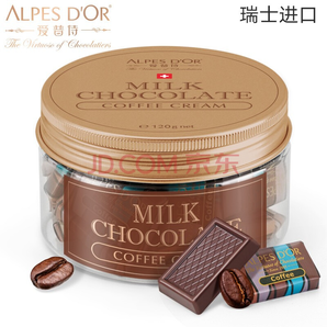 临期品！ Alpes d'Or 爱普诗 咖啡牛奶巧克力 120g