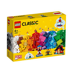  考拉海购黑卡会员： LEGO 乐高 经典创意系列 11 008 砖和房屋Bricks and Houses 
