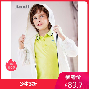 Annil 安奈儿 男童风衣外套 低至89.7元（3件3折）