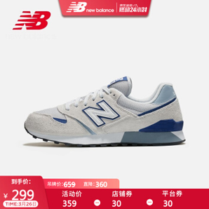 new balance 446系列 U446WBG 男/女款休闲运动鞋