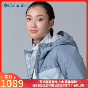  Columbia 哥伦比亚 WR0228 女士羽绒服 1089元包邮（双重优惠）