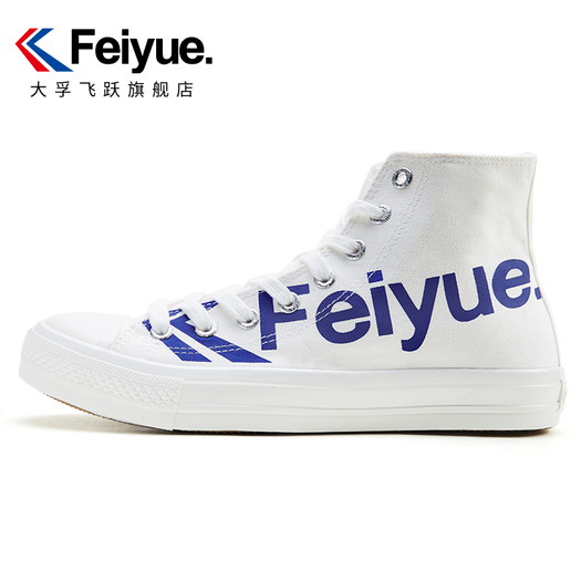 大孚飞跃 df/1-2075 中性款高帮帆布鞋,个性大字母印花logo,超酷新