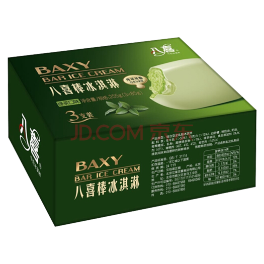 限地区八喜冰淇淋八喜棒绿茶口味255g