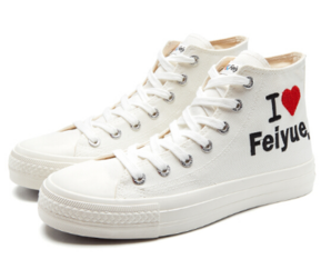 feiyue 飞跃 DF/1-2126 高帮爱心帆布鞋 52.01元