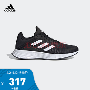 2日0点： adidas 阿迪达斯 FV8794 DURAMO SL 女鞋跑步运动鞋 317元包邮