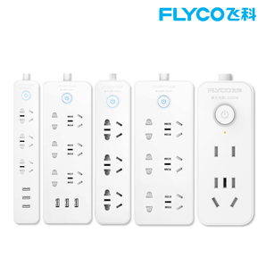  Flyco 飞科 插座 FS2006 1.5米 9.9元包邮（需用券）