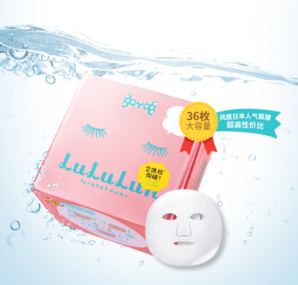 LuLuLun 补水保湿面膜 粉色款 36片装